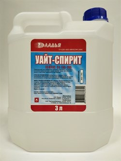 Уайт-спирит ТУ 3,0л - фото 10688