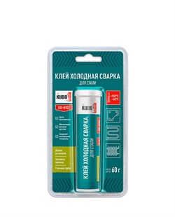 Холодная сварка KUDO для стали KU-H102 - фото 18953