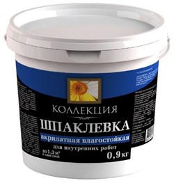 Шпаклевка акрилатная влагостойкая КОЛЛЕКЦИЯ 0,8кг стакан - фото 24174