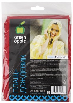 GADO01-3 GREEN APPLE дождевик размер XXL –XXXL