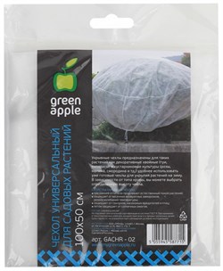 GACHR - 02 GREEN APPLE чехол универсальный для садовых растений 100*50 (60/1440) - фото 27163