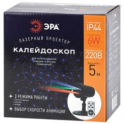 ENIOP-05 ЭРА Проектор Laser Калейдоскоп, IP44, 220В