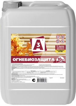 Огнебиозащита 10кг ст. защиты 2, канистра  А3 - фото 33038