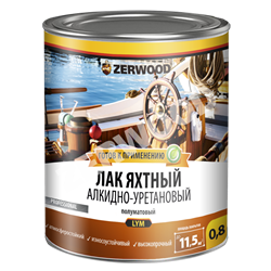Лак ZERWOOD яхтный полуматовый LYM 1,8 кг/1,96л (6шт/уп) - фото 33144