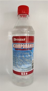 Изопропанол 0,5л (25шт/уп) - фото 33518