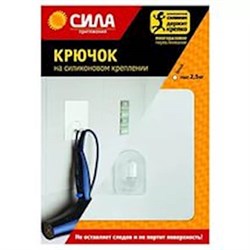 Крючки СИЛА  на силик. крепл. 10х10, Белый, до 2,5кг SH1010-S1W-24