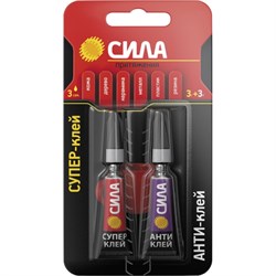 Секундный клей СИЛА Сверхпрочный 3гр. + Антиклей 3гр. BL-1 3гр. SABL1-33 (12шт) - фото 34911