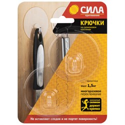 Крючки  СИЛА на силикон. крепл. 6.8 D, ПРОЗРАЧН., до 1,5 кг, 2 шт. [SH68-R2TR-24]