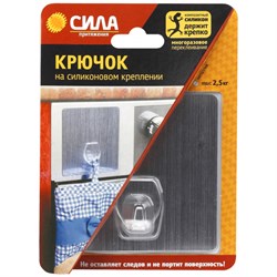 Крючки  СИЛА Крючок на силикон. крепл. 10х10, СЕРЕБРО, до 2,5 кг. [SH1010-S1S-24] - фото 35598