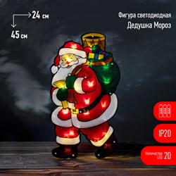 Светодиодная новогодняя фигура ЭРА ENGDS-16 Дед Мороз  20  LED 3*ААА - фото 36168