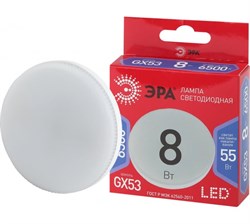 Лампа светодиодная  ЭРА LED smd GX- 8w-865-GX53 R 6500К - фото 38555