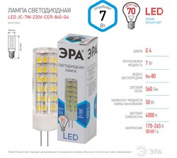 Лампа светодиодная ЭРА LED JC-7w-220v-corn-ceramics-840-G4 4000К - фото 38570