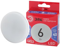 Лампа светодиодная  ЭРА LED smd GX- 6w-840-GX53 R 4000К - фото 39230