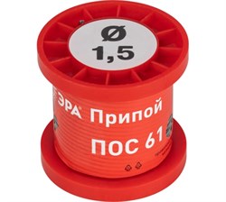 Припой для пайки ПОС 61 проволока Ø 1.5 мм, катушка 100 гр ЭРА PL-PR1,5B-100 - фото 40740