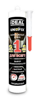 Клей монтажный Соло-250   Фиксус ,прозрачный 280мл 000 (12шт) - фото 41010