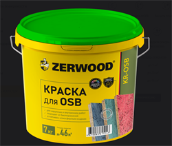 Краска для OSB ZERWOOD KR-OSB 7кг ведро (уп 12) - фото 41134