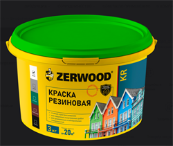 Краска резиновая ZERWOOD KR белый 3кг ведро (уп 4)