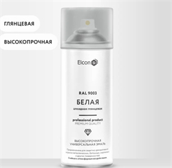 Аэрозоль эмаль алкидная универсальная Elcon RAL 9003 белая глянцевая 520 мл (12шт/уп) - фото 43647