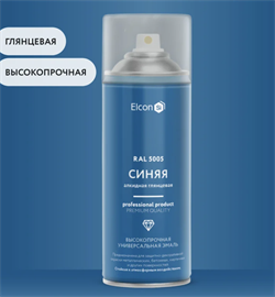 Аэрозоль эмаль алкидная универсальная Elcon RAL 5005 синяя глянцевая 520 мл (12шт/уп) - фото 43653