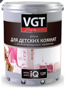 Краска VGT Премиум IQ 129, для детских комнат  база А стойкая к мытью 0,8л (1,2 кг) - фото 43711