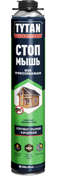 Пена профессиональная TYTAN СТОП МЫШЬ ,летняя (+10+35) 750мл (12шт) - фото 43943