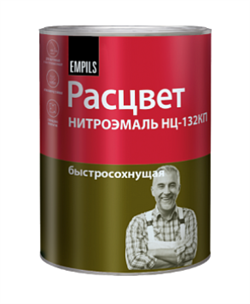 Эмаль НЦ-132КП С  РАСЦВЕТ  золотисто-желтая 0.7 кг (14шт/уп) - фото 44075
