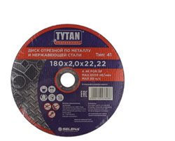 Диск отрезной по металлу  180х2,0х22,22 мм TYTAN (10 шт/200)