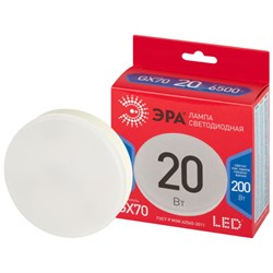 Лампа светодиодная ЭРА LED smd GX-20w-865-GX70 R 6500К - фото 44464