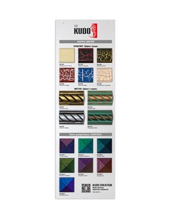 Демо-стенд KUDO CREATION с выкрасами