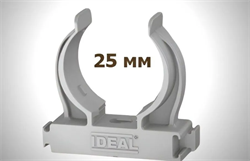 Держатель для труб универсальный Ф25  Идеал , 002 Светло-серый (20шт/уп) - фото 51704