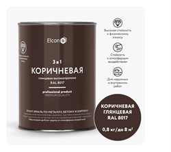 Грунт-эмаль по ржавчине Elcon 3 в 1 глянцевая коричневая RAL 8017 0,8 кг (12шт) - фото 51759