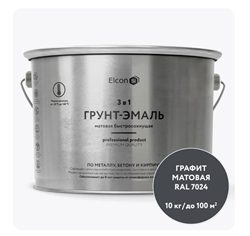 Грунт-эмаль по ржавчине Elcon 3 в 1 матовая графит RAL 7024 10 кг Под заказ - фото 51760