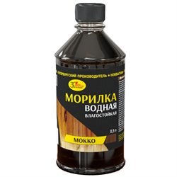 Морилка водная мокко 0,5 л (12шт.) - фото 52086