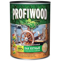 Лак PROFIWOOD яхтный алкидно/уретан. гл. 2.4 кг/2,6л (6шт/уп)