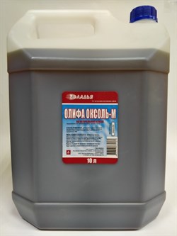 Олифа оксоль10,0л - фото 9886
