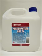 Растворитель 646 ТУ 3,0л