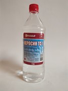 Керосин осветительный 1,0л (16шт/уп)