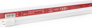 Лампа светодиодная ЭРА LED smd T8-18w-865-G13 1200mm ECO (25шт/уп) 6500К