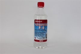 Растворитель ГОСТ Р- 4 0,5л