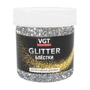 Глиттер серебро ВГТ 0,05 кг (12шт)