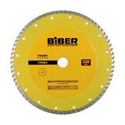 Алмазный диск Турбо Стандарт 230мм, Бибер(25шт)