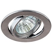 Светильник ST2A CH ЭРА штампованный поворотный MR16,12V/220V, 50W хром