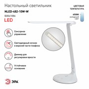 ЭРА наст.светильник NLED-482-10W-W белый