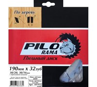 Диск пильный по ламинату и алюминию 190х32х30/20мм Pilorama