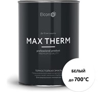 Эмаль термостойкая ELCON белая 700 С (0,8кг)