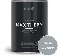Эмаль термостойкая ELCON серая 400 С (0,8кг)
