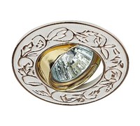 Светильник KL11A WH/GD ЭРА литой пов. лианы  MR16, 12V/220V белый/золото