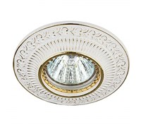 Светильник KL50 WH/GD ЭРА круглый  вензель   MR16,12V/220V, 50W белый/золото