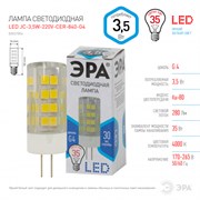 Лампа светодиодная ЭРА LED JC-3,5w-220v-corn-ceramics-840-G4 4000К