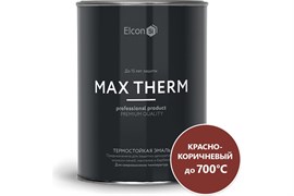 Эмаль термостойкая ELCON красно-коричневая 700С(0,8кг)